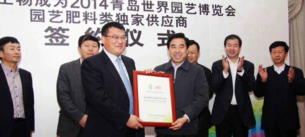 社会责任-巅峰国际官网