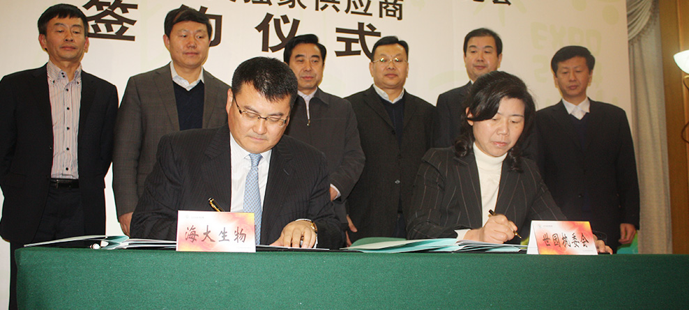 社会责任-巅峰国际官网