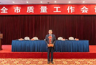 生长历程-巅峰国际官网