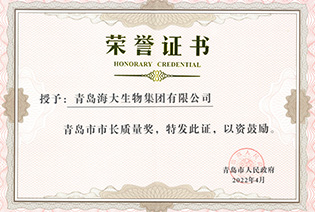 生长历程-巅峰国际官网