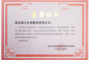 生长历程-巅峰国际官网