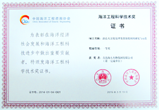 生长历程-巅峰国际官网