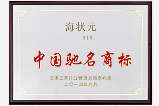 生长历程-巅峰国际官网