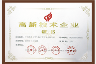 生长历程-巅峰国际官网