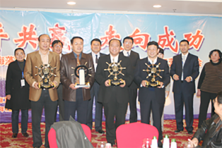 生长历程-巅峰国际官网