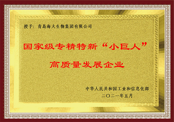 声誉资质-巅峰国际官网