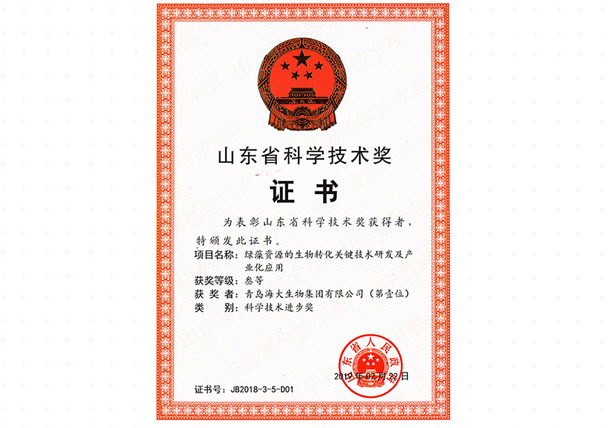 声誉资质-巅峰国际官网