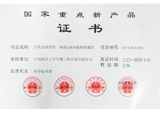 声誉资质-巅峰国际官网