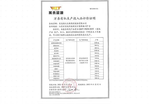 声誉资质-巅峰国际官网