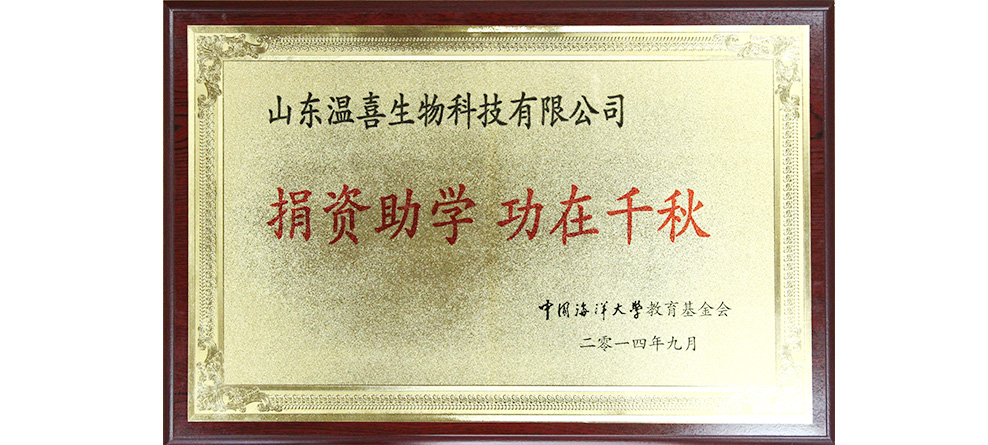 社会责任-巅峰国际官网