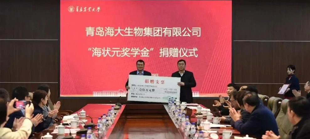社会责任-巅峰国际官网