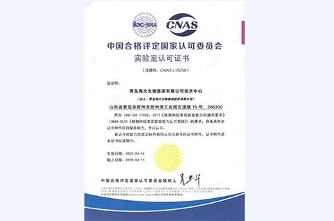 科技立异-巅峰国际官网