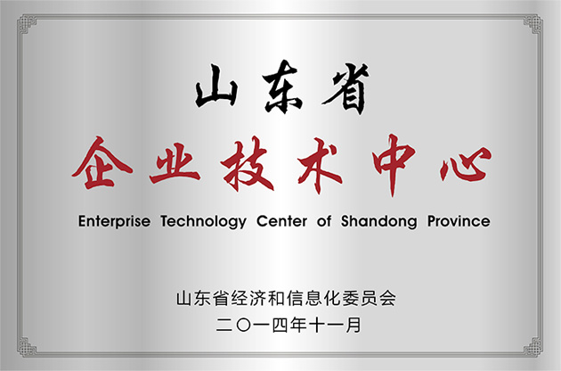 科技立异-巅峰国际官网