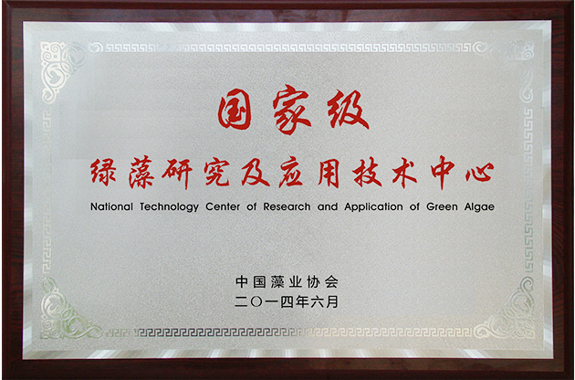 科技立异-巅峰国际官网