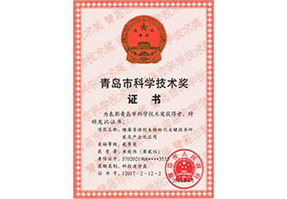 科技立异-巅峰国际官网