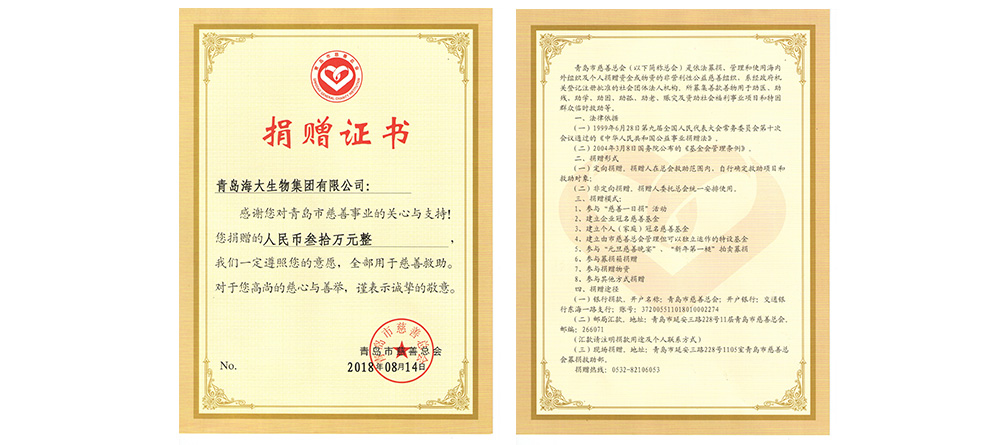社会责任-巅峰国际官网