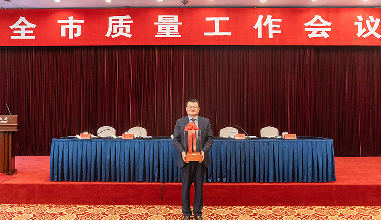 公司要闻-巅峰国际官网