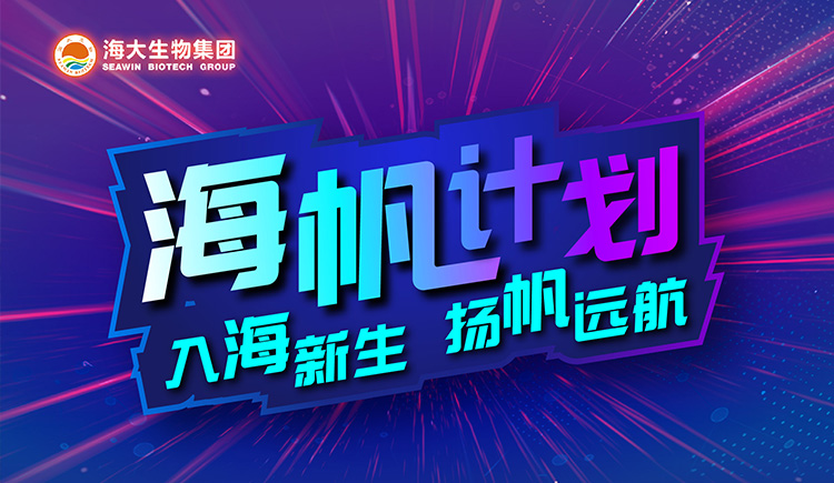 公司要闻-巅峰国际官网