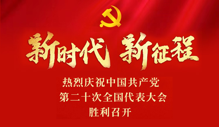 公司要闻-巅峰国际官网
