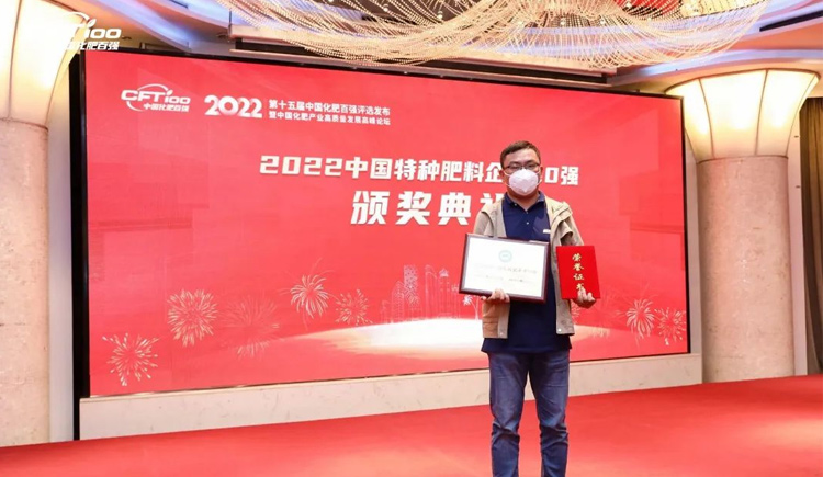 公司要闻-巅峰国际官网