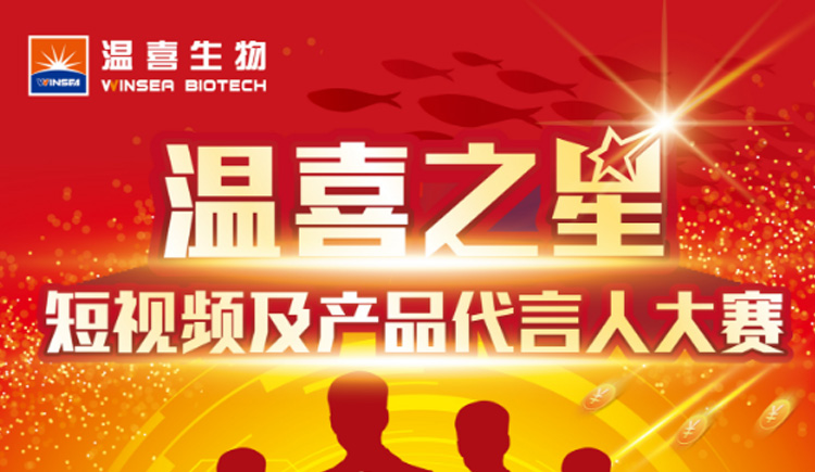 公司要闻-巅峰国际官网