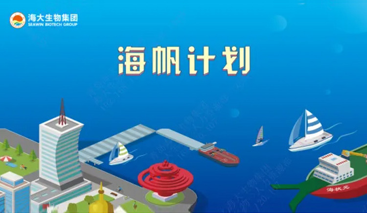 公司要闻-巅峰国际官网