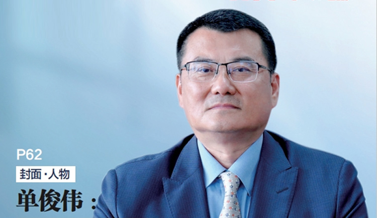 公司要闻-巅峰国际官网