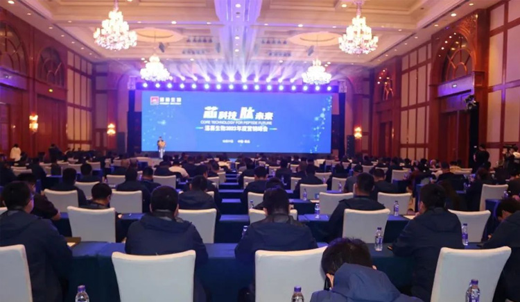 公司要闻-巅峰国际官网