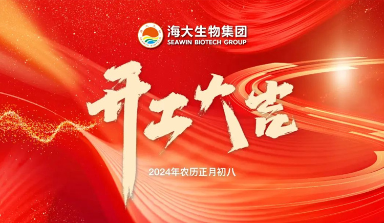公司要闻-巅峰国际官网