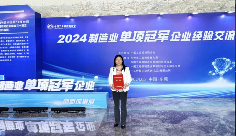 公司要闻-巅峰国际官网