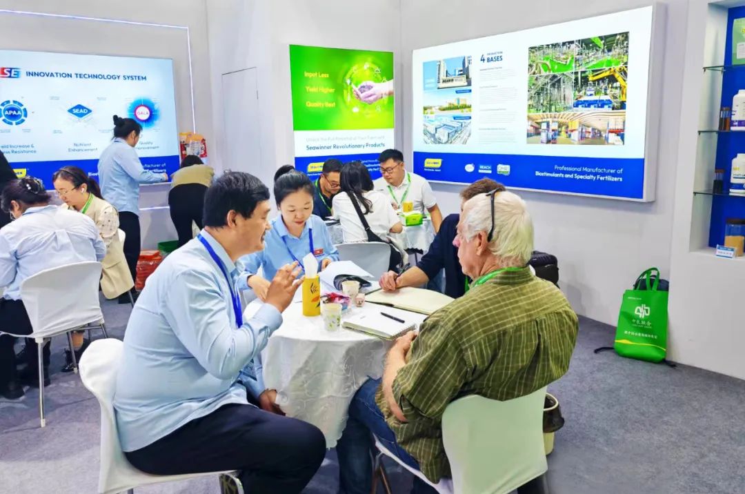 科技立异 行业引领——巅峰国际官网生物参展2024上海ACE国际农化展-公司要闻-巅峰国际官网