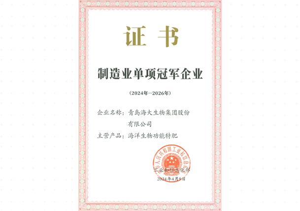 声誉资质-巅峰国际官网