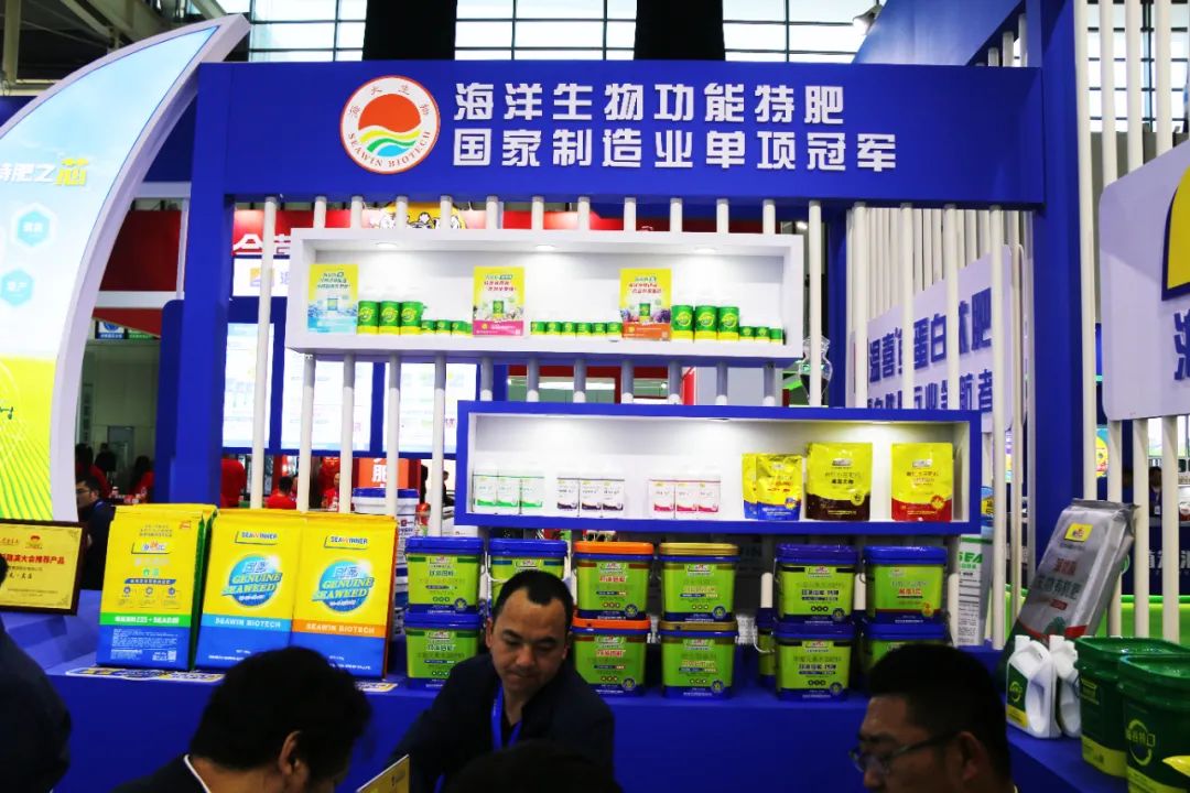 天下磷复肥会巅峰国际官网生物亮点纷呈备受瞩目