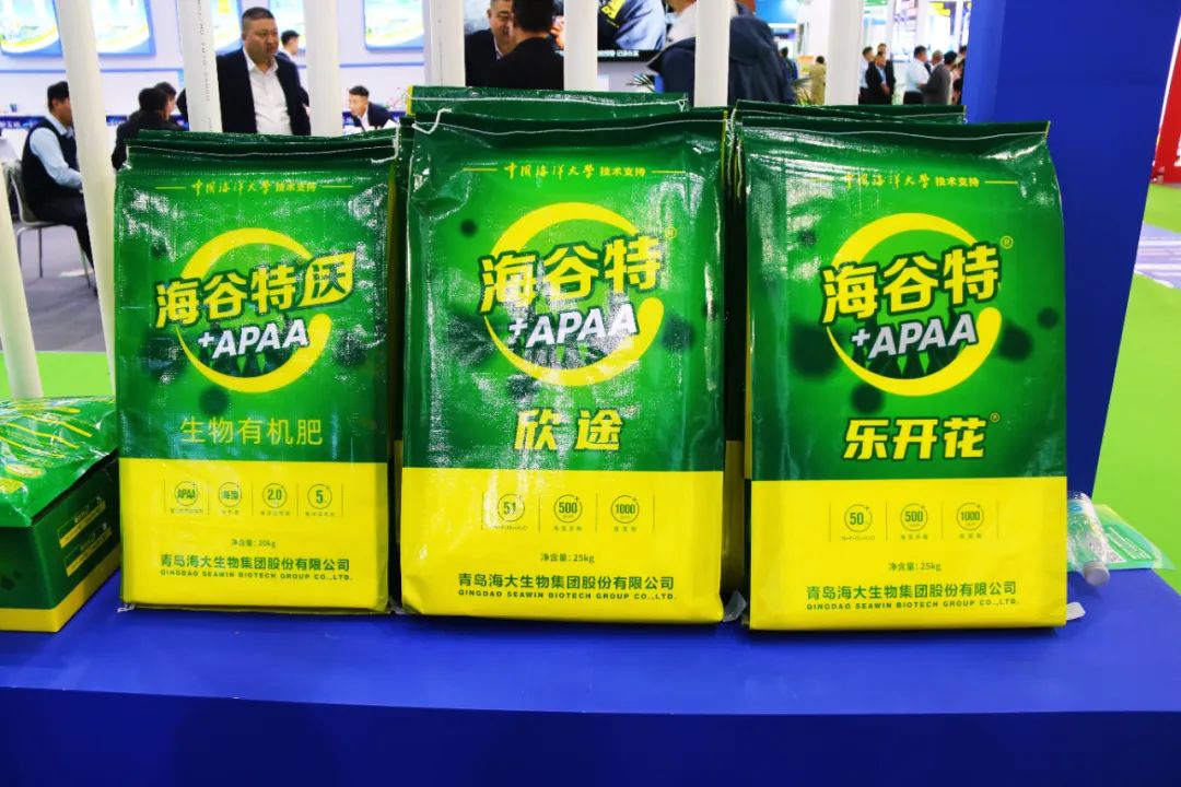 天下磷复肥会巅峰国际官网生物亮点纷呈备受瞩目