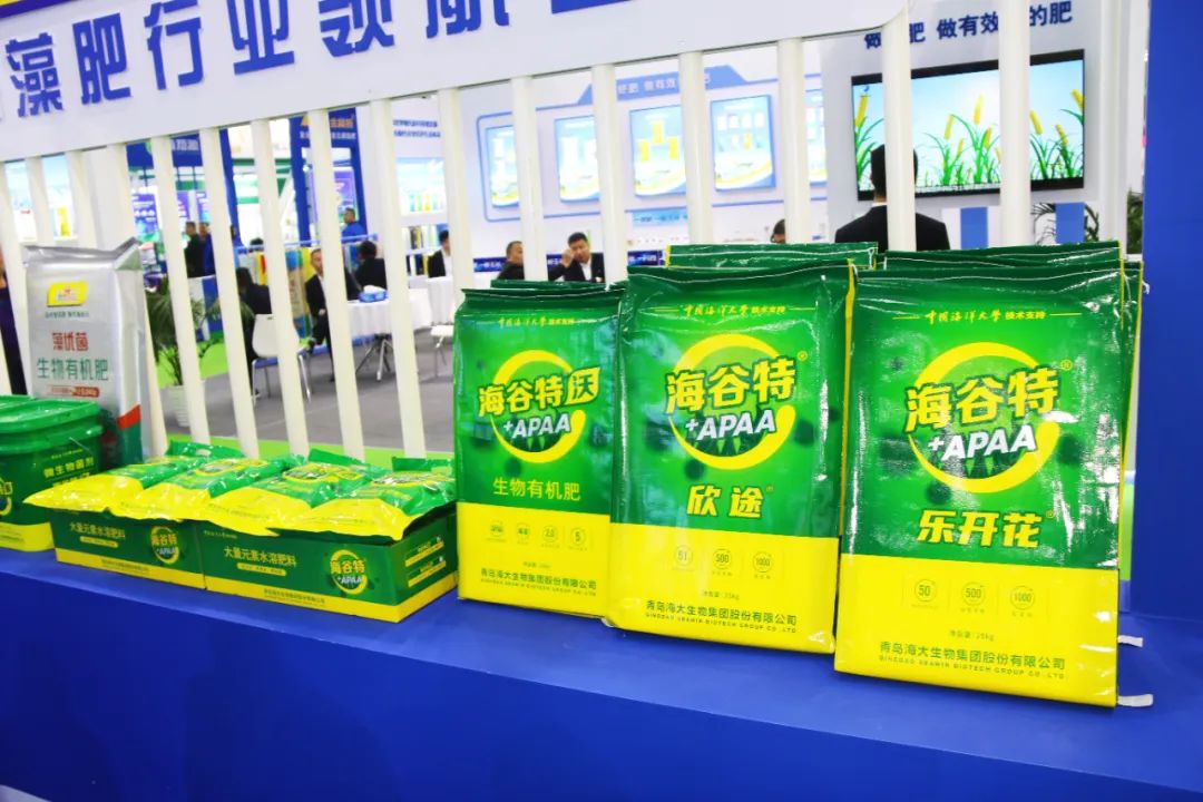 天下磷复肥会巅峰国际官网生物亮点纷呈备受瞩目