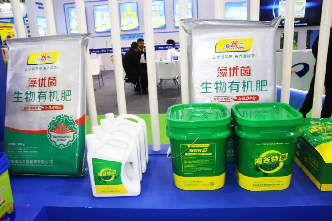 天下磷复肥会巅峰国际官网生物亮点纷呈备受瞩目