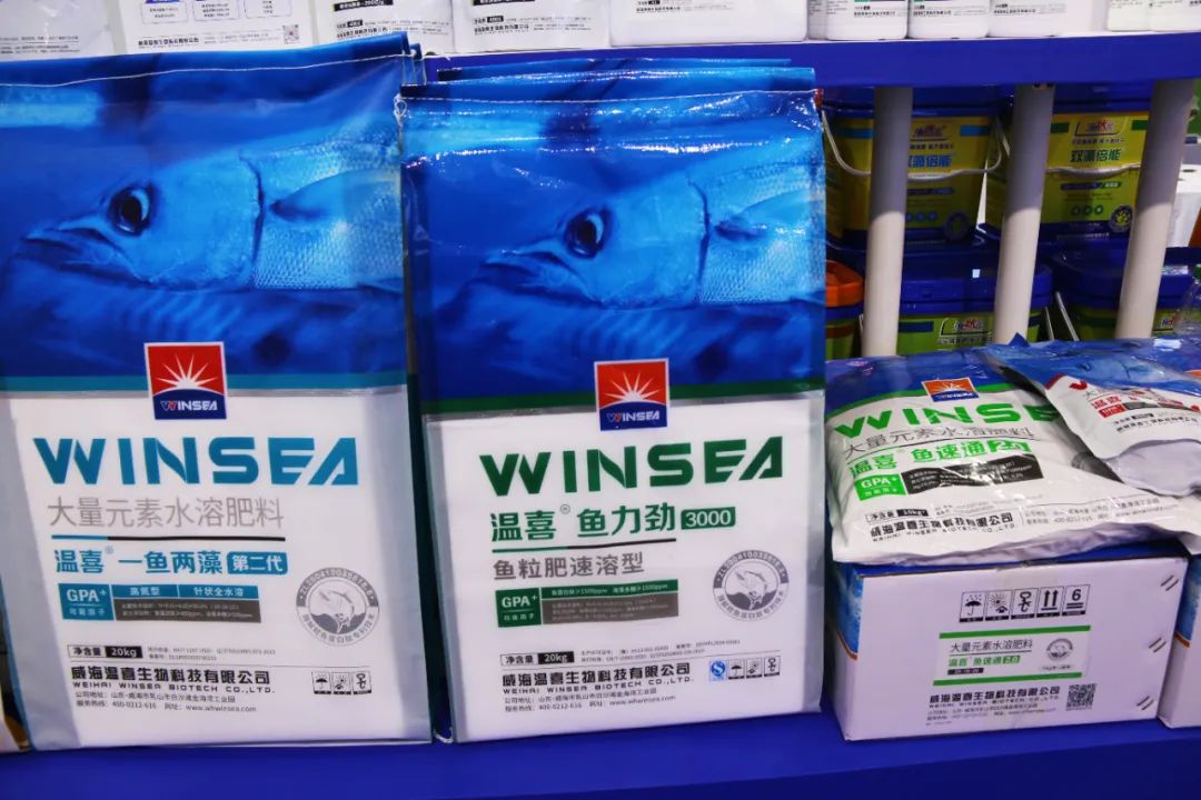 天下磷复肥会巅峰国际官网生物亮点纷呈备受瞩目