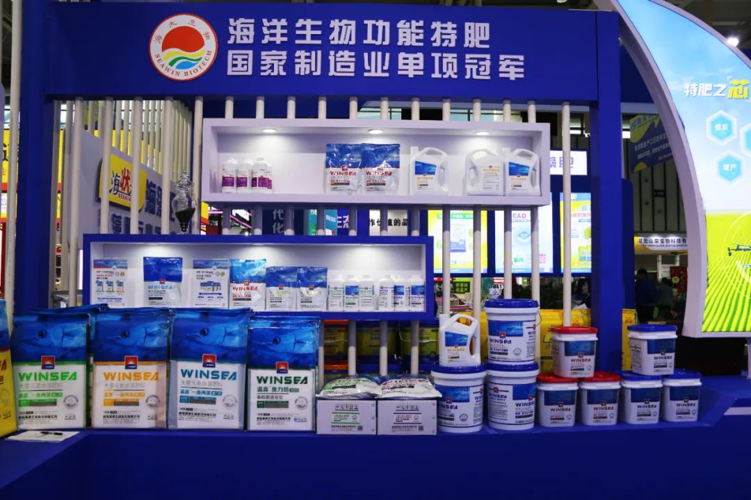 天下磷复肥会巅峰国际官网生物亮点纷呈备受瞩目