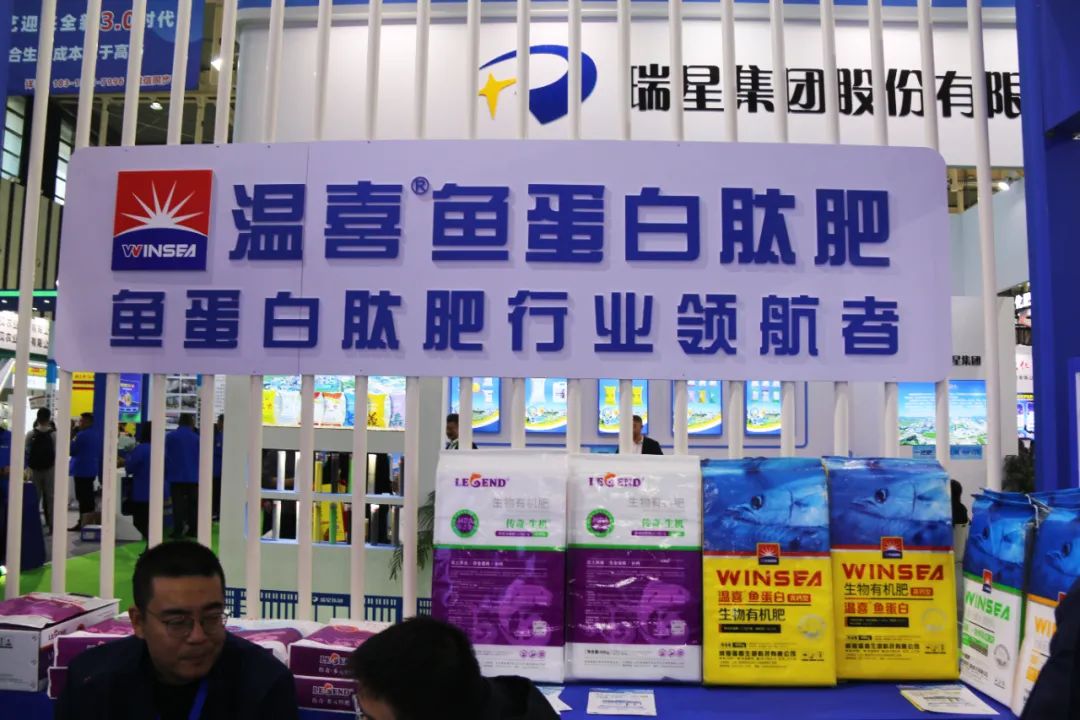 天下磷复肥会巅峰国际官网生物亮点纷呈备受瞩目