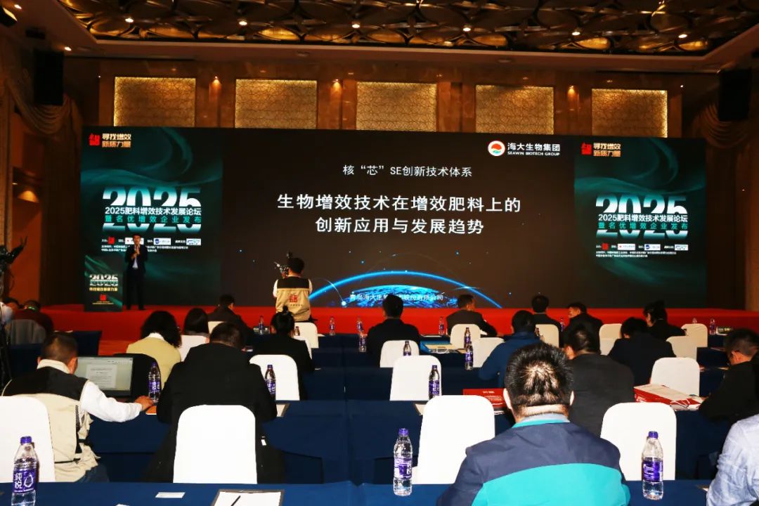 天下磷复肥会巅峰国际官网生物亮点纷呈备受瞩目