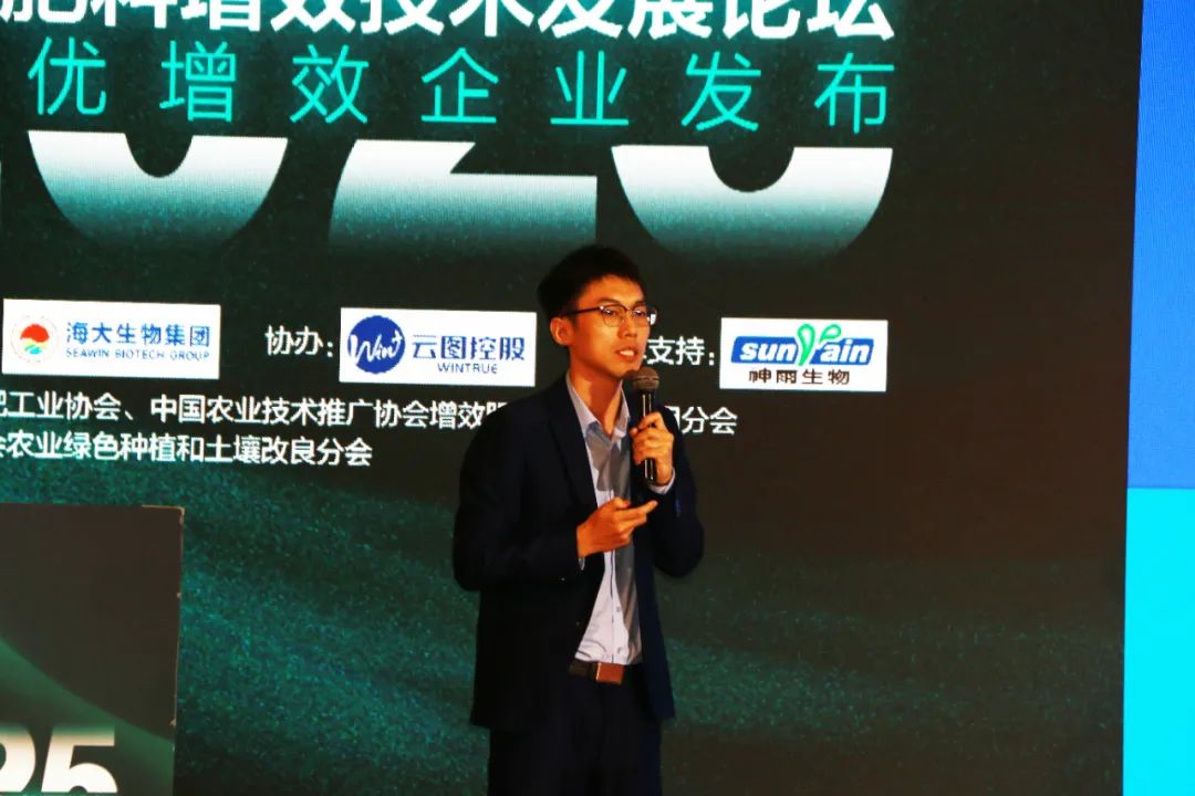 天下磷复肥会巅峰国际官网生物亮点纷呈备受瞩目