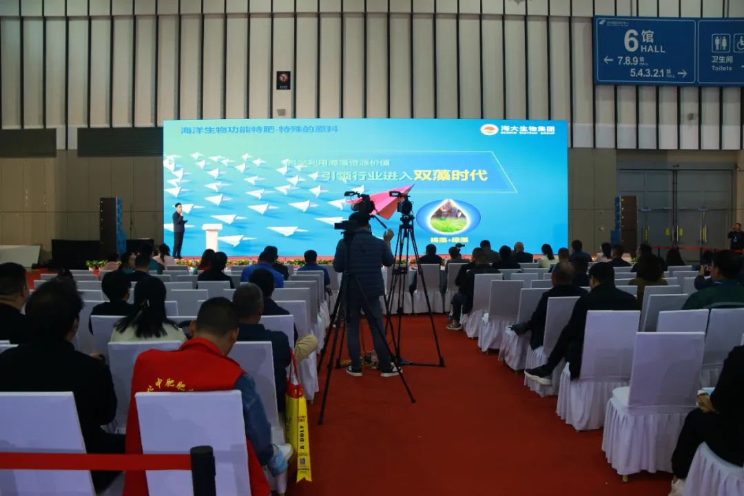 天下磷复肥会巅峰国际官网生物亮点纷呈备受瞩目