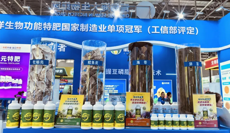 公司要闻-巅峰国际官网