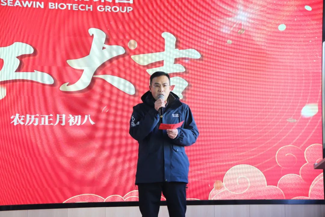 巅峰国际官网生物正月初八开门红