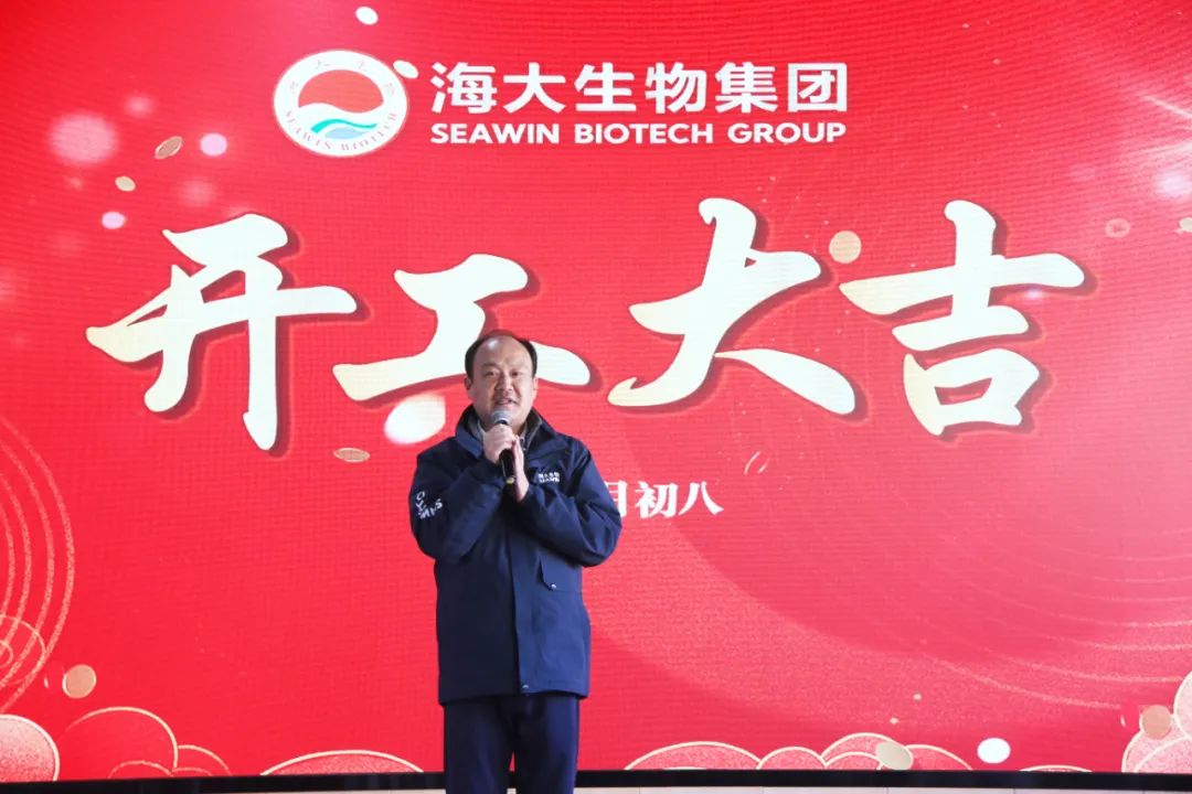 巅峰国际官网生物正月初八开门红