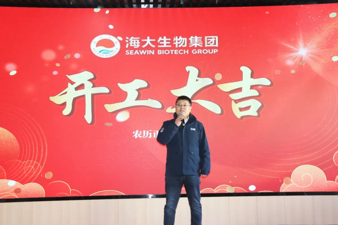 巅峰国际官网生物正月初八开门红