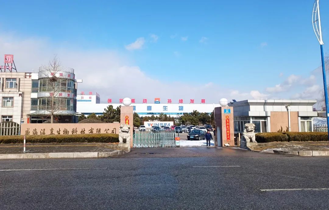 巅峰国际官网生物正月初八开门红