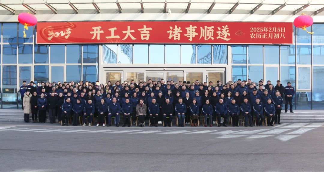 巅峰国际官网生物正月初八开门红