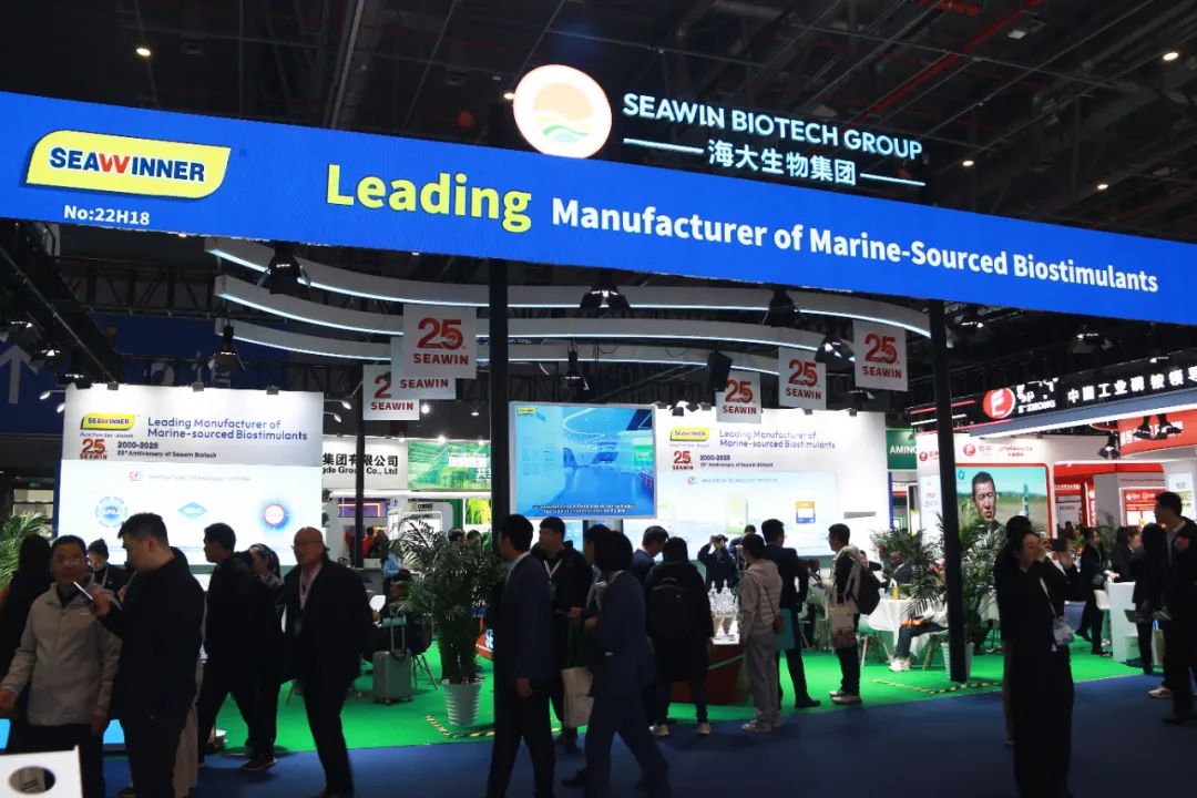 金牌赞助企业巅峰国际官网生物全新亮相上海CAC国际农化展，，，，，以科技实力献礼25周年