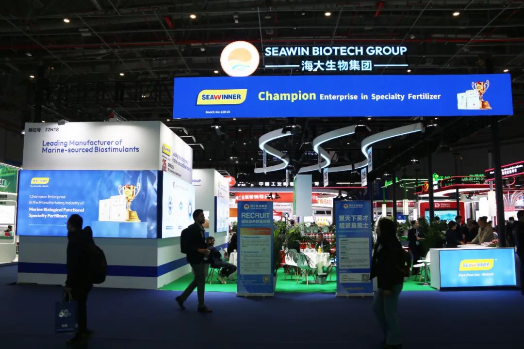 金牌赞助企业巅峰国际官网生物全新亮相上海CAC国际农化展，，，，，以科技实力献礼25周年